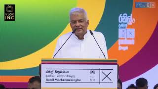 President Ranil Wickremesinghes Speech in Puluwan Sri Lanka Rally  Wellawaya PresPollSL [upl. by Erehs28]