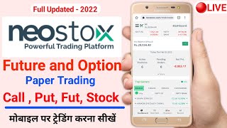 neostock virtual trading on mobile  Live Demo  neostox live trading  neostox options trading new [upl. by Htebharas865]