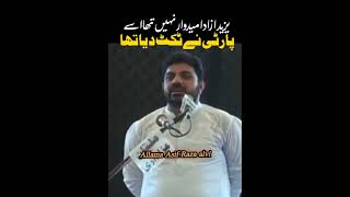 Yazeed Azad ummedwar tha100 Allama Asif Raza alvi short viral video [upl. by Nahtannhoj945]