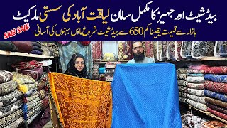 Bedsheet Wholesale Shop Liaqatabad Karachi 2024Bridal Set In Cheap PriceBlanketDariChef Uzma [upl. by Konstantin]