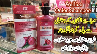 How To Use Wellice AntiHair Loss Onion Shampoo  Detailed Review [upl. by Secundas]