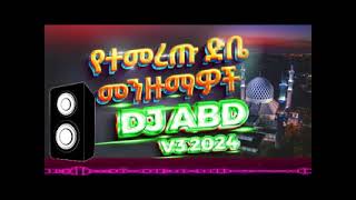 best ethiopian menzuma nonstop VO 3 dj ABD MIX 2024 [upl. by Lenra]