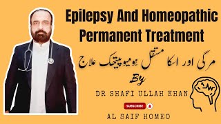 Epilepsy  amp Seizure Disorder and  Homeopathic  medicine Homeopathic medicine for epilepsy Urdu [upl. by Herrah]