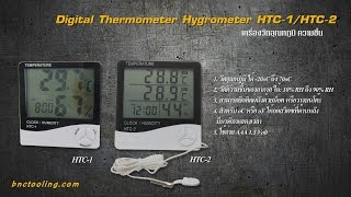 Digital Thermometer Hygrometer HTC 1 HTC 2 [upl. by Forrest]