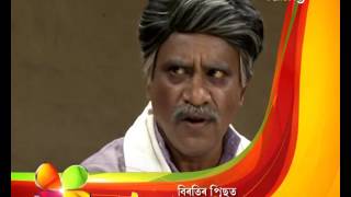 Borola Kai  27th March  Full Episode  No 601 [upl. by Mirabel]