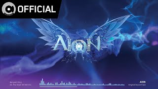 AION OST The Tower Of Eternity  01 영원의 탑 The Tower Of Eternity  엔씨소프트 NCSOFT [upl. by Notlef]