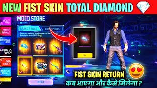 LIMITLESS PUNCH FIST SKIN FREE FIRE KITNE DIAMOND MEIN NIKALEGA SPIN MOCO STORE NEW EVENT FREE FIRE🔥 [upl. by Dole616]