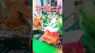 Chaupai pathsunderkandramcharit manas ytshorts trending sundarkaand bhajan song [upl. by Htinek]