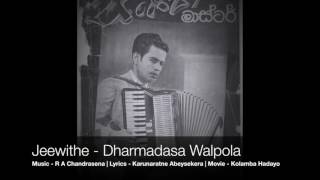 Jeewithe  Dharmadasa Walpola  Movie  Kolamba Hadayo 1966 [upl. by Kcirdneh]