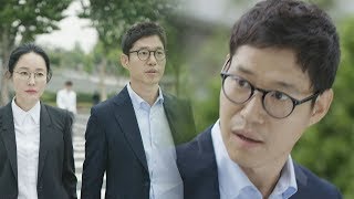 유준상 엄지원에 공조 제안 “대한민국 기득권 살생부” 《Falsify》 조작 EP0102 [upl. by Learsiy]