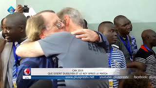 CAN 2019 QUE DISENT DUSSUYER ET LE ROY APRES LE MATCH [upl. by Orteip]