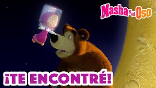 Masha y el Oso 🐻👱‍♀️ ¡Te encontré 🙈🤗 Dibujos animados 2023 🎬 Masha and the Bear [upl. by Reisfield]