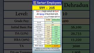 208  Level 10 salary in Dehradun and Delhi [upl. by Yevol265]