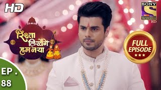 Rishta Likhenge Hum Naya  Ep 88  Full Episode  8th March 2018 [upl. by Adnomal95]