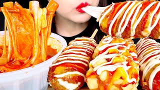 ASMR CHEESE CORN DOGS SPICY RICE CAKES TTEOKBOKKI 명랑핫도그 떡볶이 먹방 MUKBANG EATING SOUNDS 咀嚼音  ZOEY ASMR [upl. by Akirret]