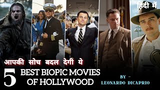 5 best Hollywood biopic movies  by  Leonardo dicaprio [upl. by Adeuga]