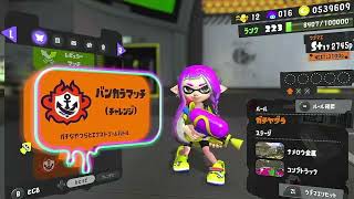 フェスで勝つための秘訣！スプラトゥーン3のフェスティバルガイド [upl. by Annaohj404]