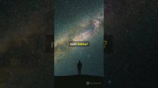 Fermi Paradox को जाने। fermiparadox technology shorts viral new [upl. by Nnor]