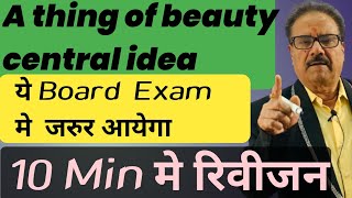 A thing of beauty central idea ऐसे ही लिखना Board Exam By Pathak Sir [upl. by Ygief42]