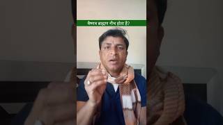 वैष्णव ब्राह्मण नीच कैसे pakhand shorts padampuran shortvideo [upl. by Aisile]