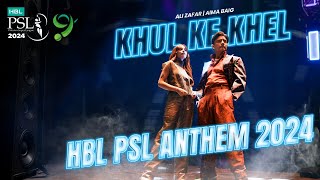 Khul Ke Khel  HBL PSL Official Anthem 2024  AliZafar AimaBaig  KhulKeKhel [upl. by Muldon]