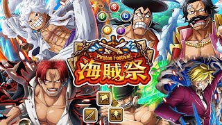 PvP META GUIDE 2024 Best Pirate Rumble Teams OPTC  トレクル [upl. by Renwick]