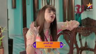 Lagnachi Bedi  Latest Episode 761  आज बघा  100pm [upl. by Adnola]