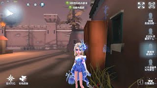 322 Barmaid  Pro Player  Moonlit River Park  Identity V [upl. by Ammeg]