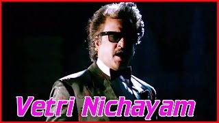 Annamalai  Vetri Nichayam  Tamil Songs  Super Hits Songs  SPB Hits  Rajini Hits Songs [upl. by Marilin371]