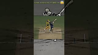 Sunil Narine 112 miter six 😱  sunil Narine sixes in ipl ipl cricket ipl2024 shorts trending [upl. by Ahsinel]