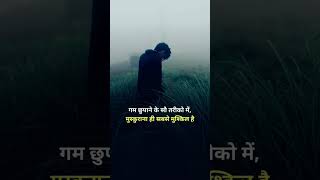 arijitsingh song love jubinnautiyal music sad romainticringtone ringtone motivation [upl. by Ettennat]