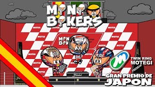 ES MiniBikers  8x15  2017 GP de Japon [upl. by Juanne99]