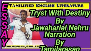 Tryst With Destiny Essay தமிழில் By Jawaharlal Nehru Summary In Tamil Narration By Tamilarasan [upl. by Hera45]