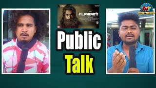 Laabam Movie Telugu Public Talk  Vijay Sethupathi  NTV Ent [upl. by Aihsemak271]