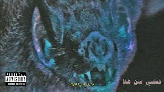 Abyusif  Nadia El Gendy أبيوسف  ناديا الجندي [upl. by Eloccin]