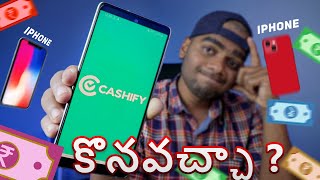 Cashifyలో Mobiles కొనవచ్చా  Iphones Buying in Cashify Handson Review in telugu  2024 [upl. by Lyckman]