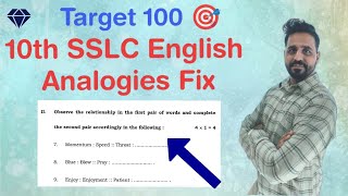 English Grammar  Most Important ANALOGIES for 10th SSLC [upl. by Kunin918]