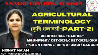 AGRICULTURAL TERMINOLOGY PART2  IMP FOR CG RHEO AGRILTEACHER IGKV CET CUET MGUHFPAT [upl. by Larena]