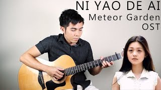 Meteor Garden OST  Ni Yao De Ai  你要的爱  Penny Tai fingerstyle guitar cover [upl. by Treble]