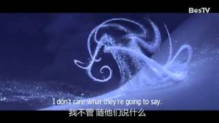 冰雪奇緣Let it go 英文版 中英字幕 [upl. by Timmie]