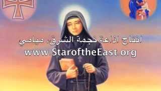 Life of Saint Rafka حياة القديسة رفقا [upl. by Eidur]