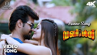 Ninne Full Video Song 4K UHD  Doubles Malayalam  Jai  Vaibhavi  Athulya  Vipin  VP Malayalam [upl. by Viva]