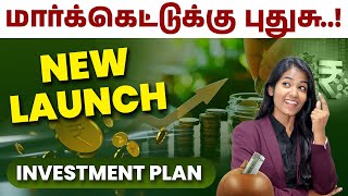 Best Investment Options for 2024  Investment Ideas and Tips Tamil  Yuvarani [upl. by Michiko]