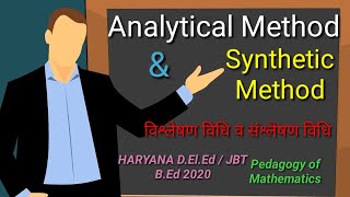 Analytic amp Synthetic Method  Methods of teaching in Mathematical  Methods of teaching [upl. by Doroteya814]