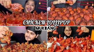 INDIAN ASMR EATING 50 CHICKEN LOLIPOP MUKBANG VIDEOS FOODLOVER 😍 FOODIE YUMMY 🤤 [upl. by Norrehc]