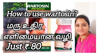 WARTOSIN WART REMOVER HOW TO USEAPPLY IN TAMIL 100 EFFECTIVELIVE PROOF💁‍♀️ON MY FACE [upl. by Dnomsed]