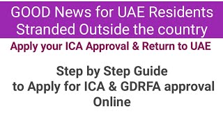 How to get ICA GDRFA Approval to Enter UAE  Step by step Guide [upl. by Haym]