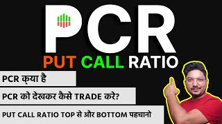 Put Call Ratio Analysis  What is PCR  Put Call Ratio  PCR को देखकर कैसे TRADE करे In Hindi [upl. by Letsirk3]