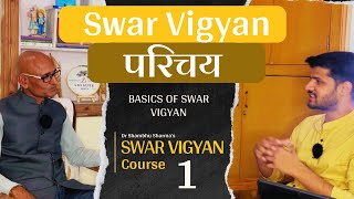 Introduction to Swar Vigyan  FREE Swar Vigyan Course by Dr Shambhu Sharma  Podcast 1 [upl. by Anined]