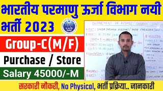 Department of atomic energy recruitment 2023  DAE storekeeper amp Purchase Assistant vacancy 2023 [upl. by Hailee]